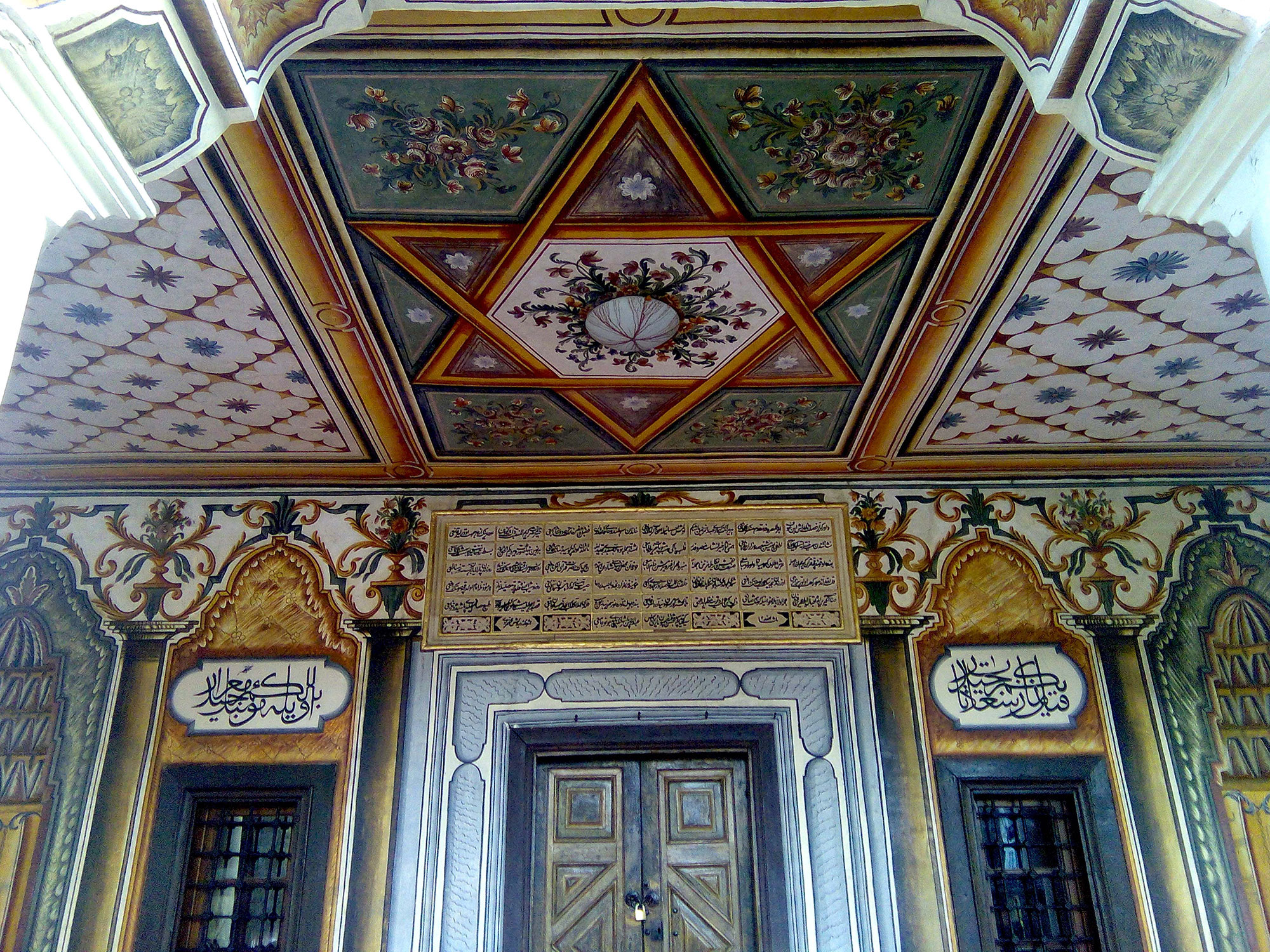 Tetovo Painted Mosque in Tetovo